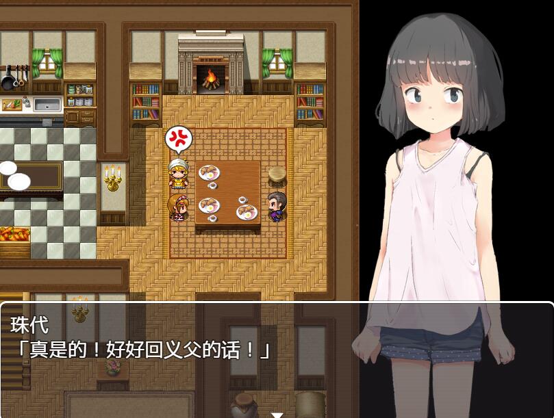 [PC][RPG]调校adopted!狂妄自大的adopted是我的玩具-[DL官方中文版]-精选游戏荟