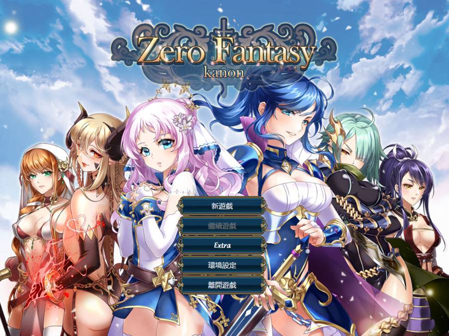 [PC][RPG]零之骑士幻想曲+DLC+神秘箱密码-[DL官方中文版]-精选游戏荟