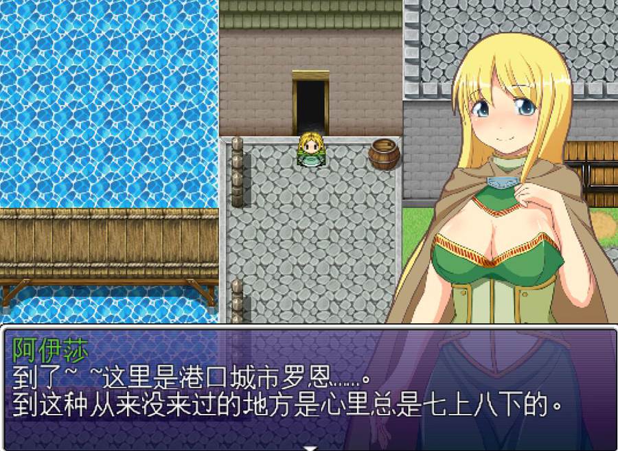 [PC][RPG]Luxuria完美汉化版-[精翻中文版]-精选游戏荟