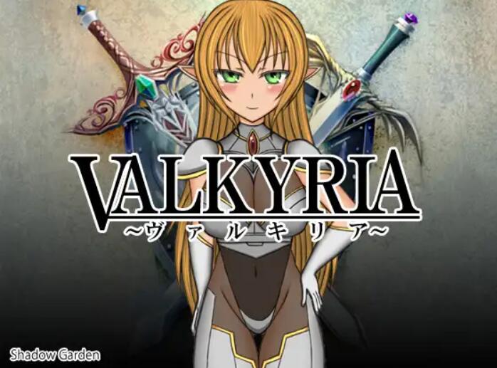 [PC][RPG]VALKYRIA V0.90.8-[日文原版]-精选游戏荟