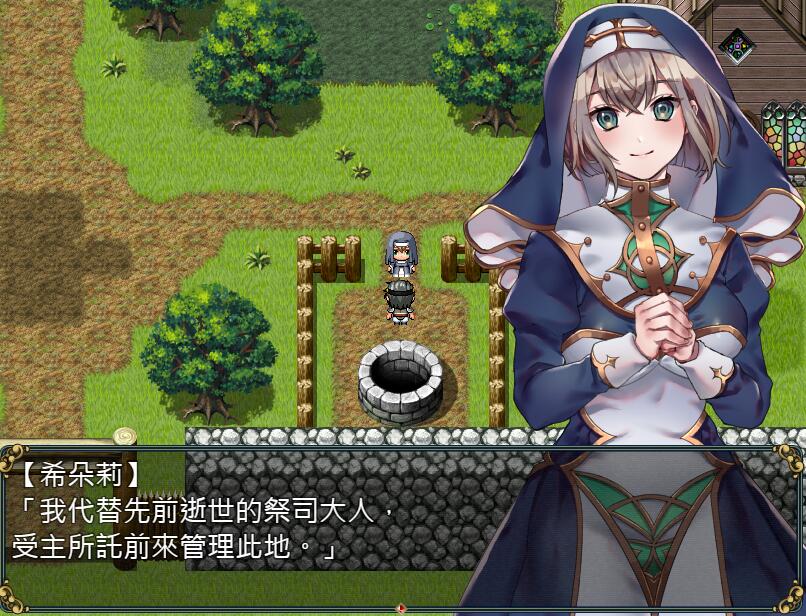 [PC][RPG]修女与光无法触及的森林+DLC完全版-[STEAM官方中文版]-精选游戏荟