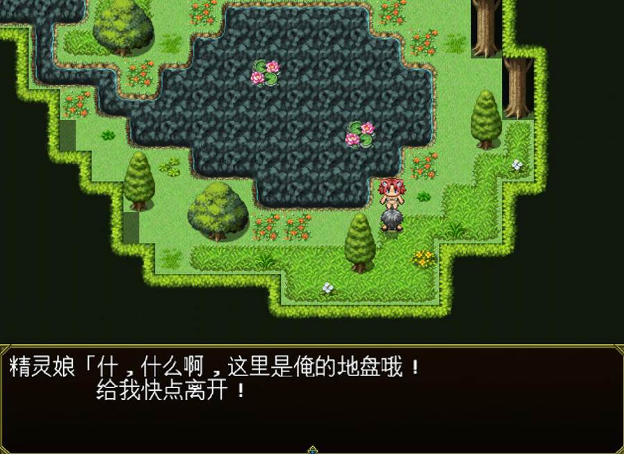 图片[4]-[PC+安卓][RPG]所有的磁性都是我的V1.01-[精翻中文版]-精选游戏荟