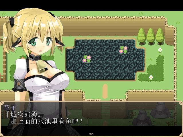 [PC][RPG]乳牛物语-[精翻中文版]-精选游戏荟