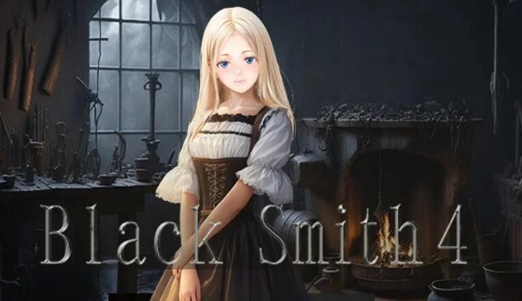 [PC][SLG]铁匠4·Black Smith4 V1.16-[STEAM官方中文版]-精选游戏荟