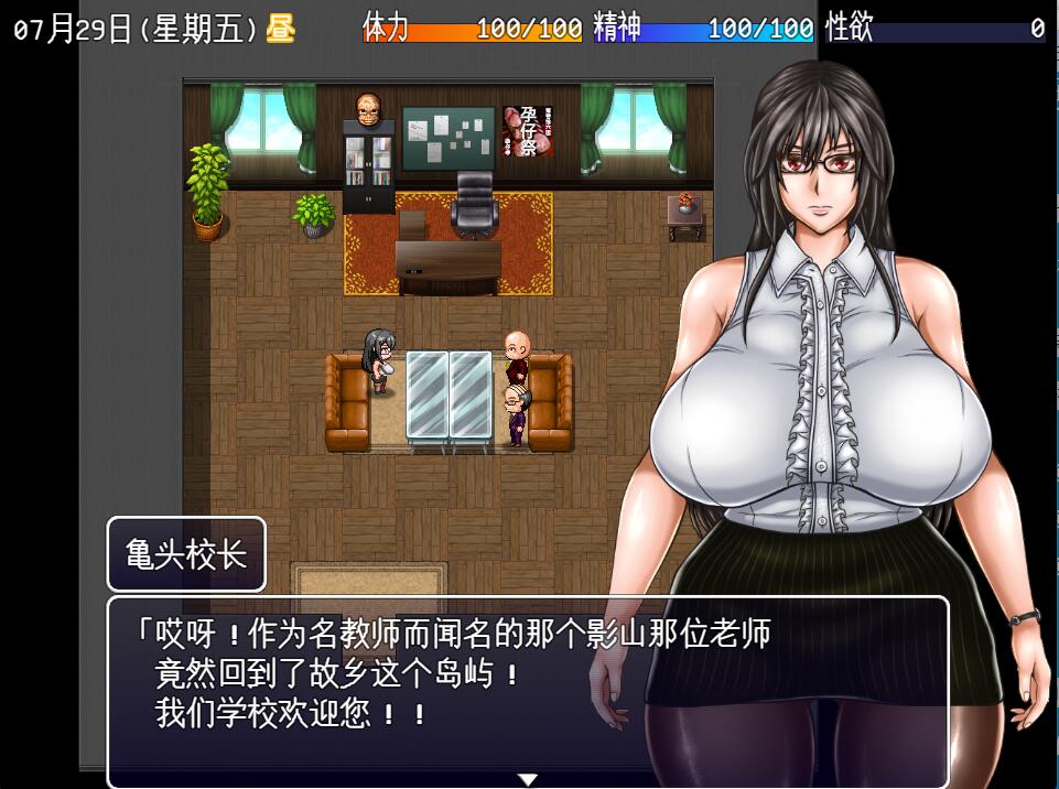 [PC][RPG]八重头异闻奇谭☆影山倫子の終わらない夏 V1.5~[挂载AI汉化版]-精选游戏荟