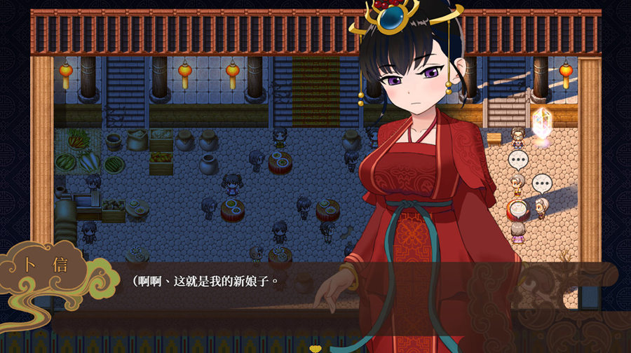 [PC][RPG]婚闹Wedding Hazing-[DL官方中文版]-精选游戏荟