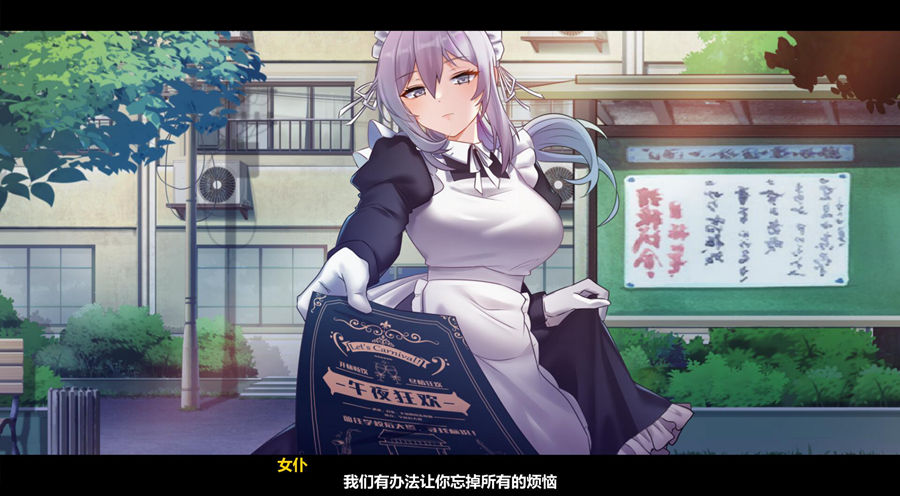 [PC][RPG]月之镜~欲望之馆 V1.01-[STEAM官方中文版]-精选游戏荟