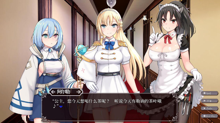 [PC][SLG]帝国后宫Imperial Harem V1.31~[DL官方中文版]-精选游戏荟