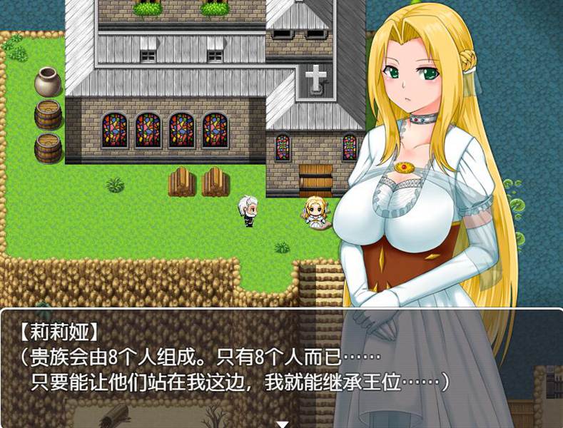 [PC][RPG]公主游记-[STEAM官方中文版]-精选游戏荟