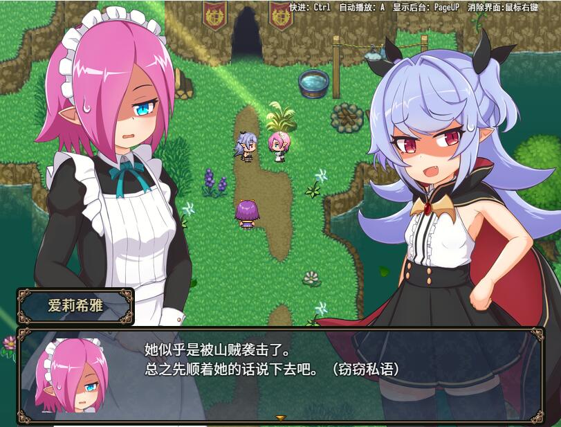 [PC][RPG]娜哈特不当魔王大人啦V1.03-[STEAM官方中文版]-精选游戏荟