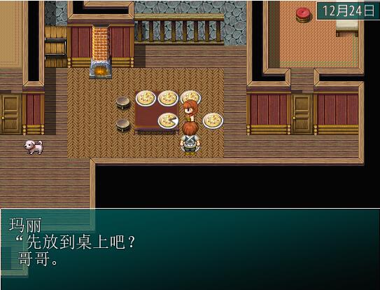 [PC+安卓][RPG]NTRPG2番外~圣诞节小故事-[精翻中文版]-精选游戏荟