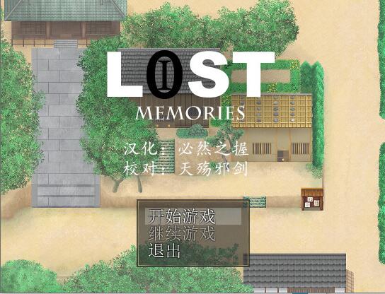 [PC][RPG]失落之忆L0ST MEMORIES-[精翻中文版]-精选游戏荟