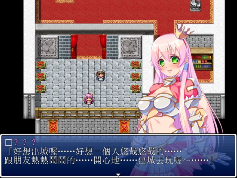 [PC][RPG]塞雷娜公主:恶魔军团的突袭-[精翻中文版]-精选游戏荟