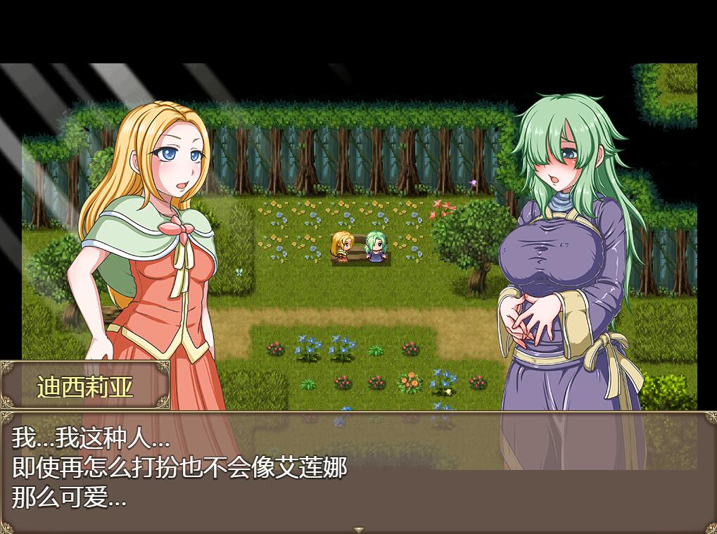 [PC+安卓][RPG]欲食魔女V2.0完全版-[精翻中文版]-精选游戏荟