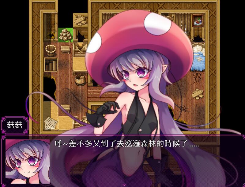 [PC][RPG]蘑菇的生态日志V1.11-[DL官方中文版]-精选游戏荟