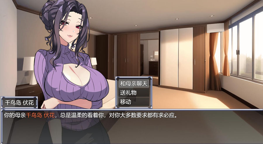 [PC+安卓][SLG]镁肉呤馆 V0.528+V0.4-[官方中文版]-精选游戏荟