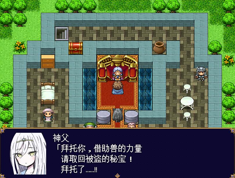 [PC][RPG]兽耳女仆与被盗走的秘室~ケモミミメイドと奪われた秘宝-[挂载AI汉化版]-精选游戏荟