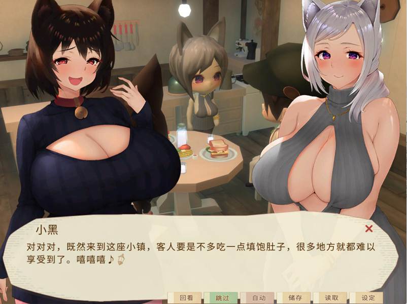 [PC][RPG]魔女与猫的桃源乡-[DL官方中文版]-精选游戏荟