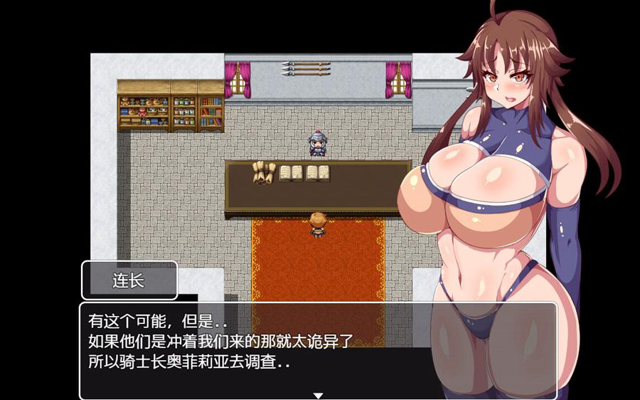 [PC+安卓][RPG]新米骑士拉蒂-[精翻中文版]-精选游戏荟