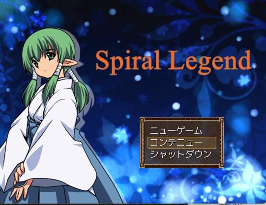 [PC][RPG]螺旋传说~Spiral Legend V2.14-[挂载AI汉化版]-精选游戏荟