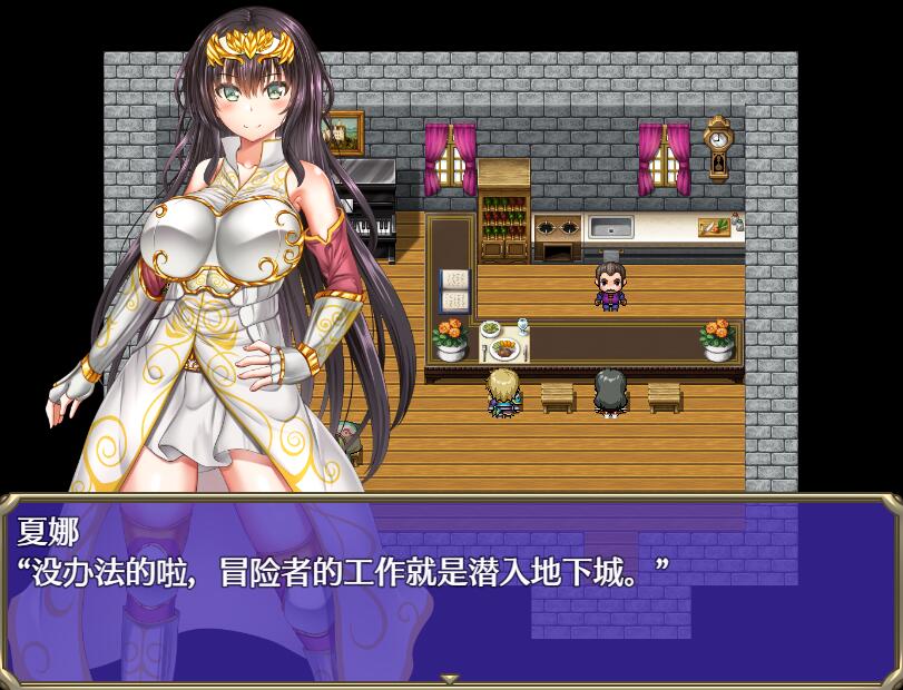 [PC+安卓][RPG]人野性子浪的美女冒险者夏娜-[精翻中文版]-精选游戏荟