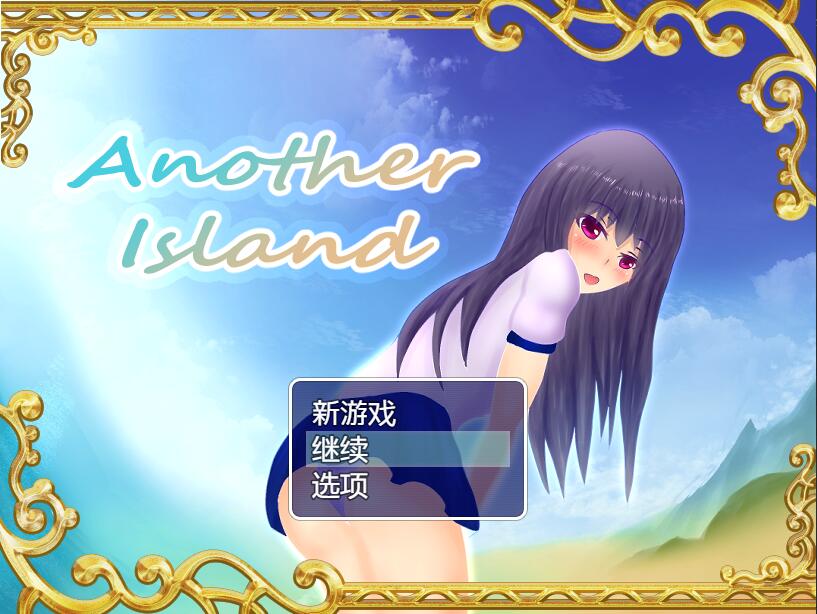 [PC+安卓][RPG]与学生一起流落荒岛Another Island-[精翻中文版]-精选游戏荟