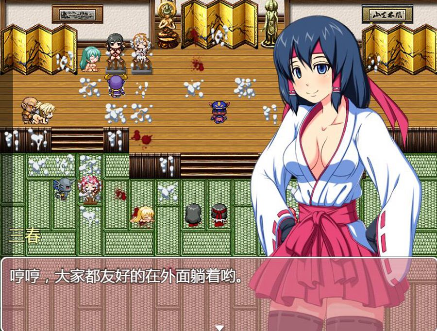 [PC+安卓][RPG]诛魔巫女三春酱-[精翻中文版]-精选游戏荟