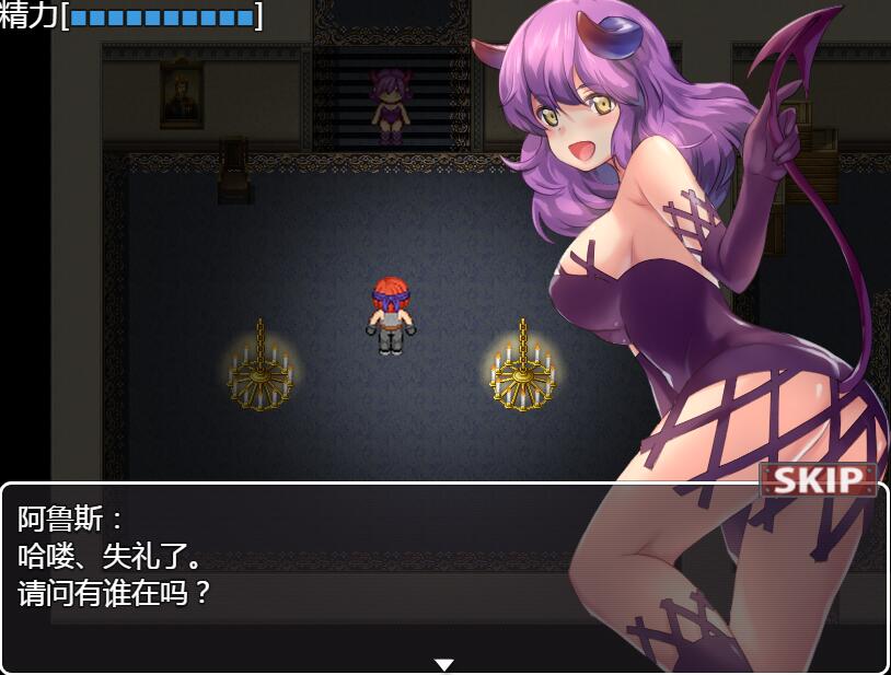 [PC+安卓][RPG]闯入呤魔女妖之巢的下场-[精翻中文版]-精选游戏荟