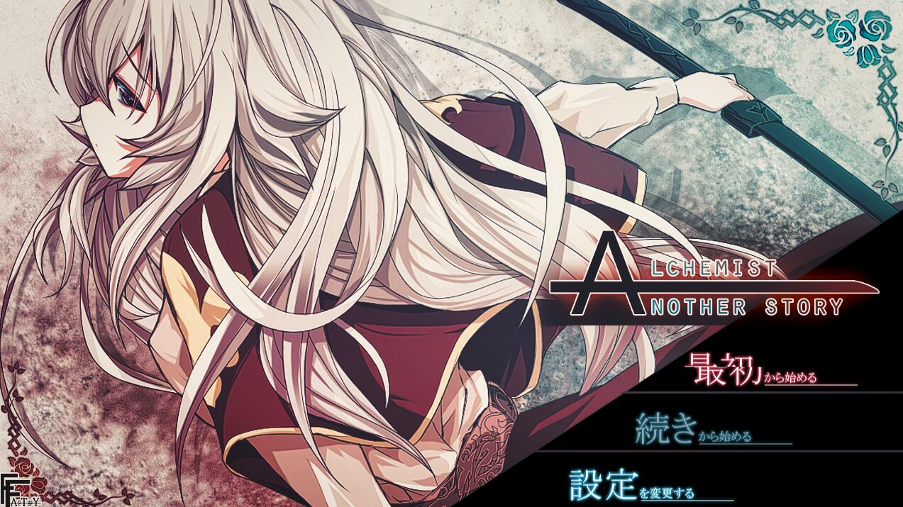 [PC][RPG]不一样的炼金术师Alchemist·Another story V1.31AI汉化+1.11精翻汉化版-精选游戏荟