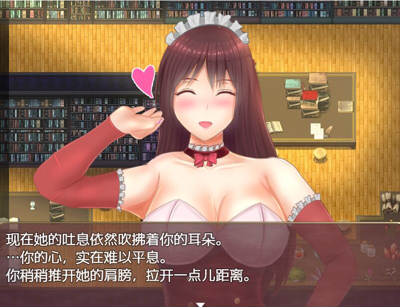 [PC][RPG]贴身女仆与我同行-[精翻中文版]-精选游戏荟