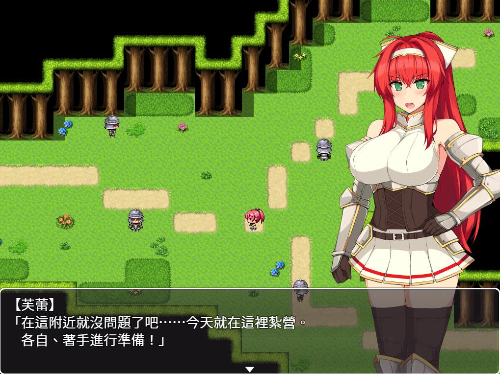 [PC][RPG]女骑士芙蕾~受白浊沾染遍布的肢体-[精翻中文版]-精选游戏荟