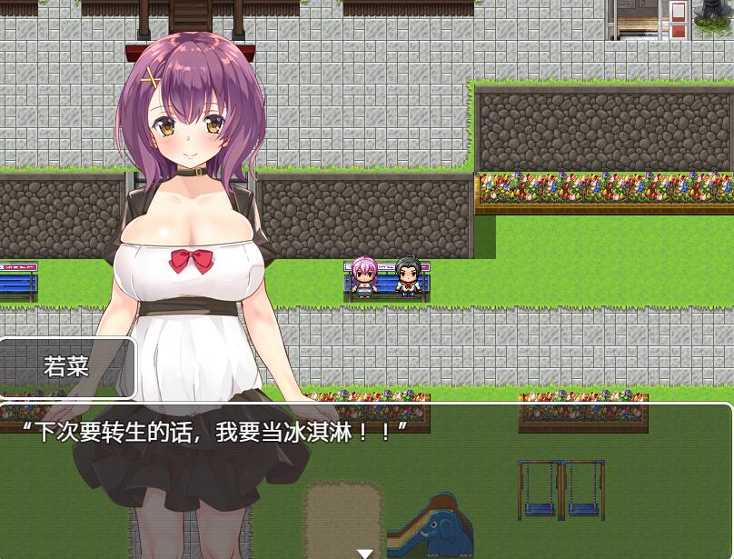 [PC][RPG]NTR女友~喜欢若菜的应该只有我吧-[精翻中文版]-精选游戏荟