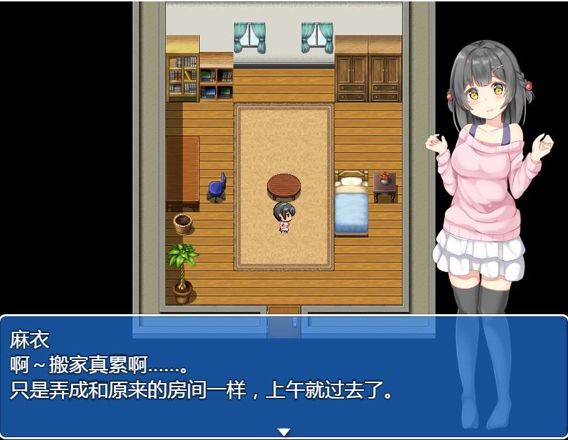 [PC+安卓][RPG]催oAPP公寓V2.0-[精翻中文版]-精选游戏荟