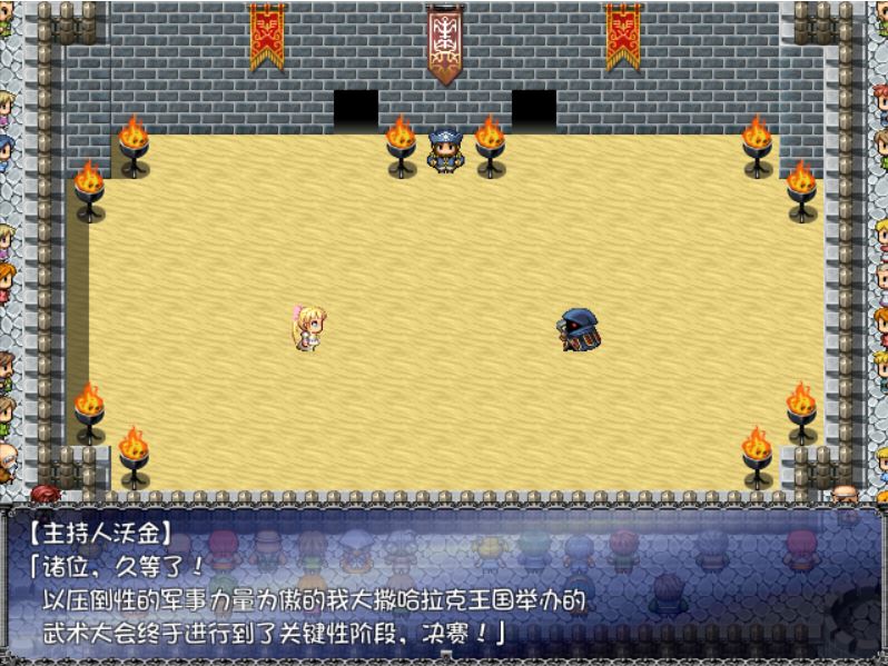 [PC+安卓][RPG]王女阿尔梅里亚V1.2-[精翻中文版]-精选游戏荟