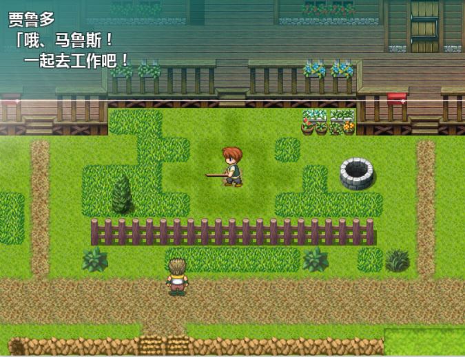 [PC+安卓][RPG]NTRPG2~顺从的菲丽雅 V1.10-[精翻中文版]-精选游戏荟