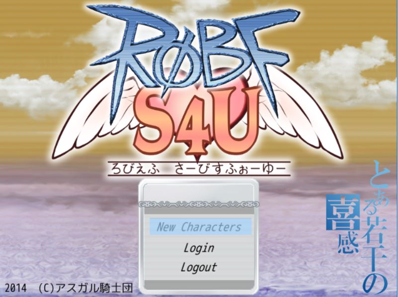 [PC][RPG]ROBFS4U-[精翻中文版]-精选游戏荟