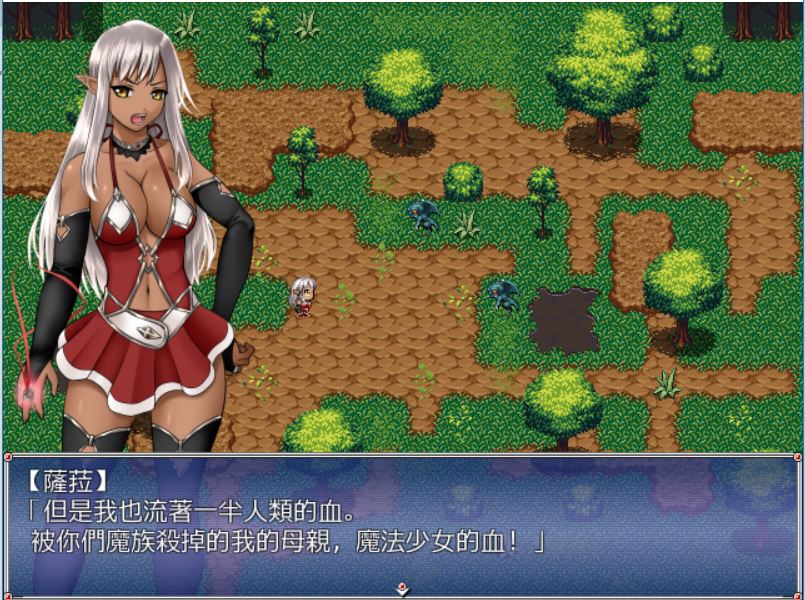 [PC][RPG]魔法少女萨拉~染上白浊的褐色肌肤-[精翻中文版]-精选游戏荟