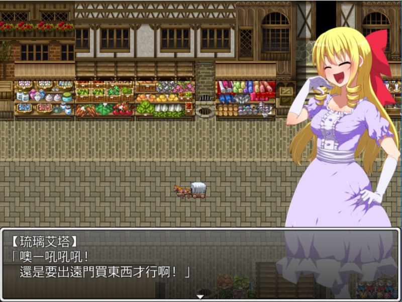 [PC][RPG]束缚大小姐-[精翻中文版]-精选游戏荟