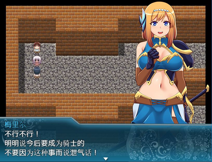 [PC+安卓][RPG]姬骑士~目标是成为女骑士-[精翻中文版]-精选游戏荟