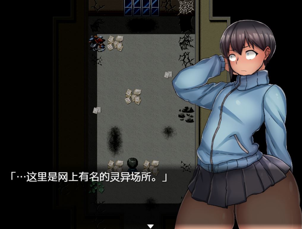 [PC+安卓][RPG]雌岛和废弃的医院-[精翻中文版]-精选游戏荟