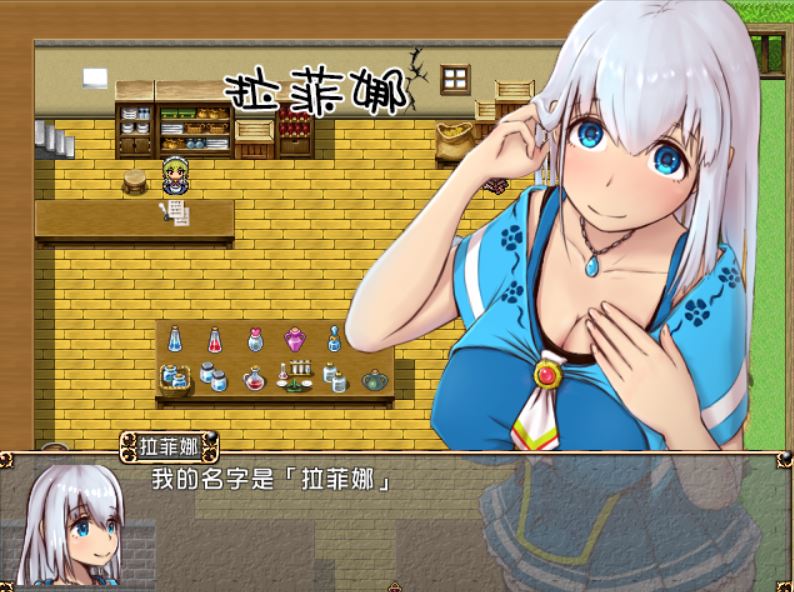 [PC][RPG]欢迎来到莉莉姆道具屋-[精翻中文版]-精选游戏荟