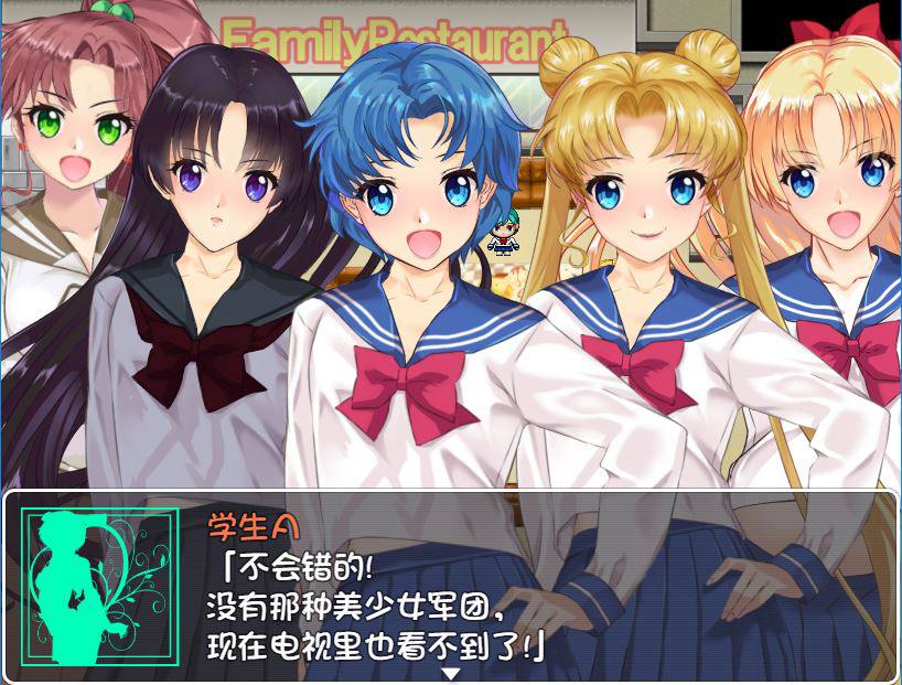 [PC+安卓][RPG]美少女战士2:亚美-[精翻中文版]-精选游戏荟