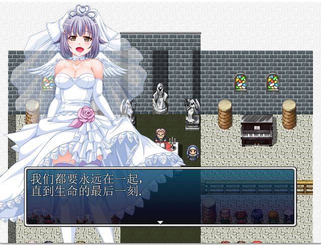 [PC][RPG]复仇的新娘～被玷污的婚礼和教堂的钟声-[精翻中文版]-精选游戏荟