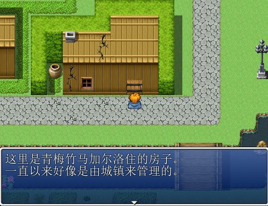 [PC][RPG]CUCKOLD RPG~被寝取的青梅竹马-[精翻中文版]-精选游戏荟