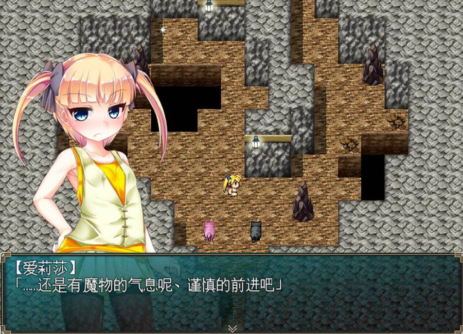 [PC][RPG]苗床种付2-奈落的孕姫V1.12-[精翻中文版]-精选游戏荟