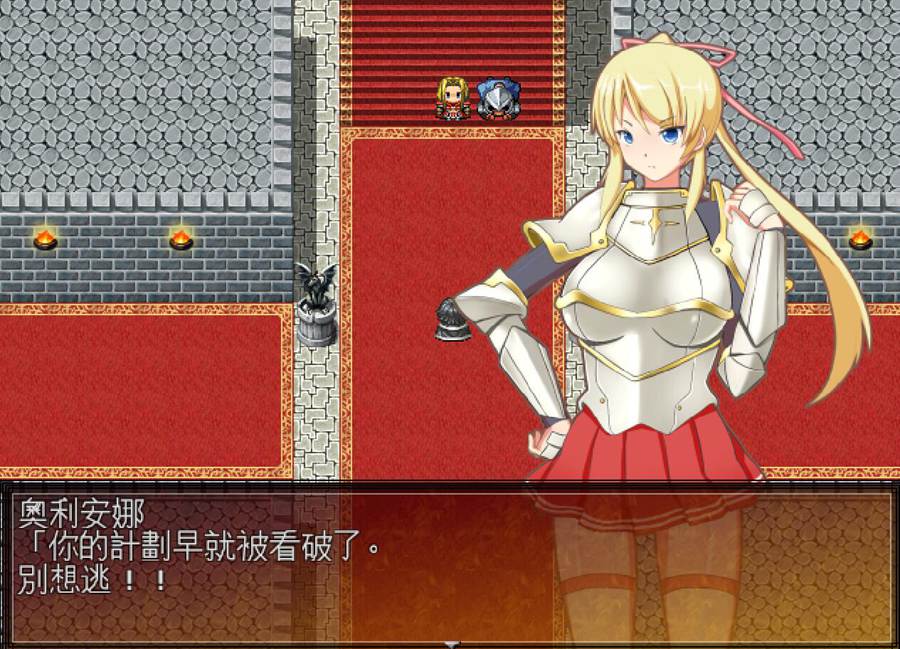 [PC][RPG]圣骑士奥莉安娜V1.10-[精翻中文版]-精选游戏荟