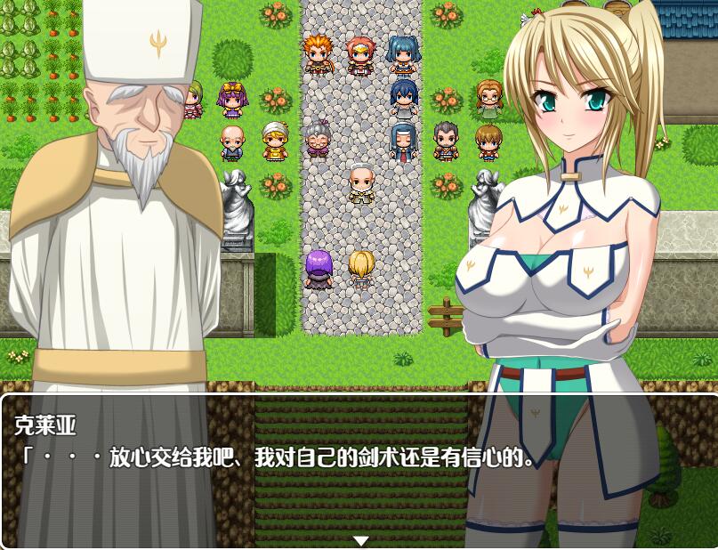 [PC+安卓][RPG]神谕的Ｍ骑士V1.1-[精翻中文版]-精选游戏荟