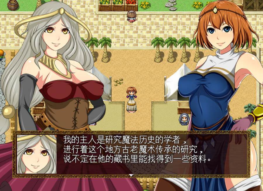 [PC+安卓][RPG]见习魔法使莉娜H Plus/Magica H plus -[精翻中文版]-精选游戏荟