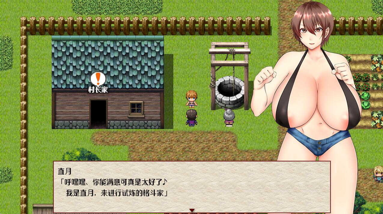 [PC+安卓][RPG]女格斗家直月-[精翻中文版]-精选游戏荟