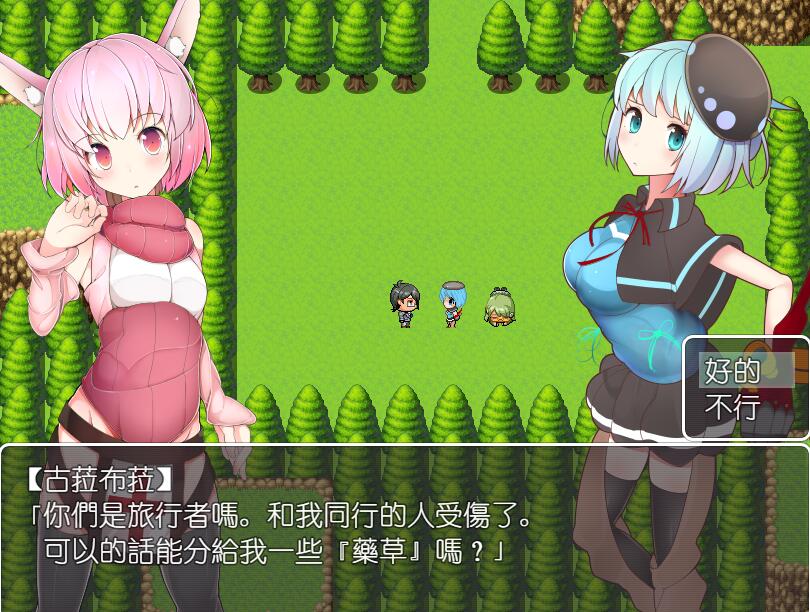 [PC+安卓][RPG]兔耳冒险谭-[STEAM官方中文版]-精选游戏荟